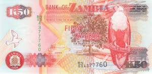 50 Kwacha 2008